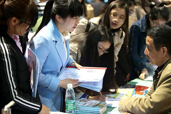 校招大幕開啟 這些新興職業(yè)你聽過嗎？