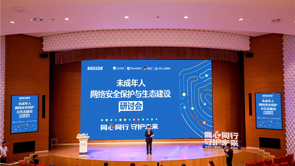 “百香果女童案”改判， 彰顯保護(hù)未成年人的堅(jiān)定決心