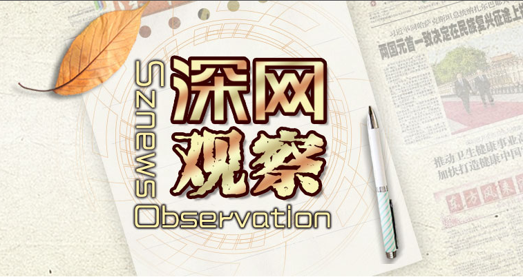 智能化時(shí)代，需要保留一片“慢空間”