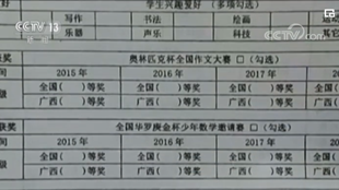 不是每個(gè)孩子，都適合學(xué)奧數(shù)