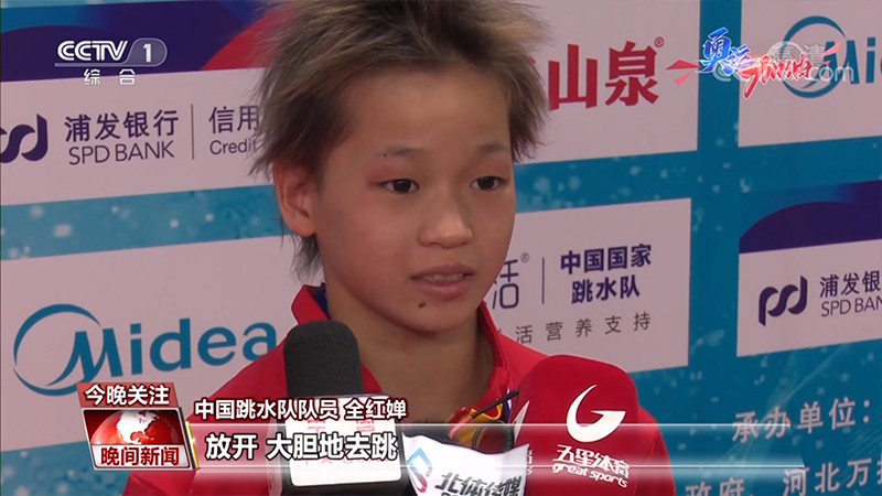 商標(biāo)注冊，請不要消費奧運健兒