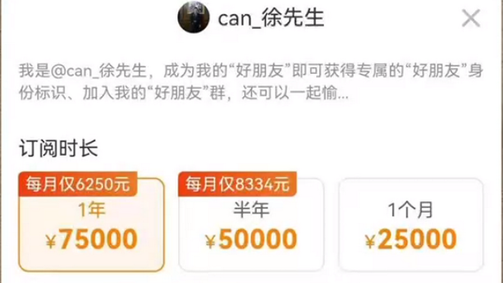 人類高質(zhì)量男性？不要靠近，會變得不幸