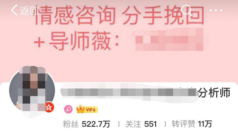 情感挽回大師們， 先挽回自己的無罪記錄吧！