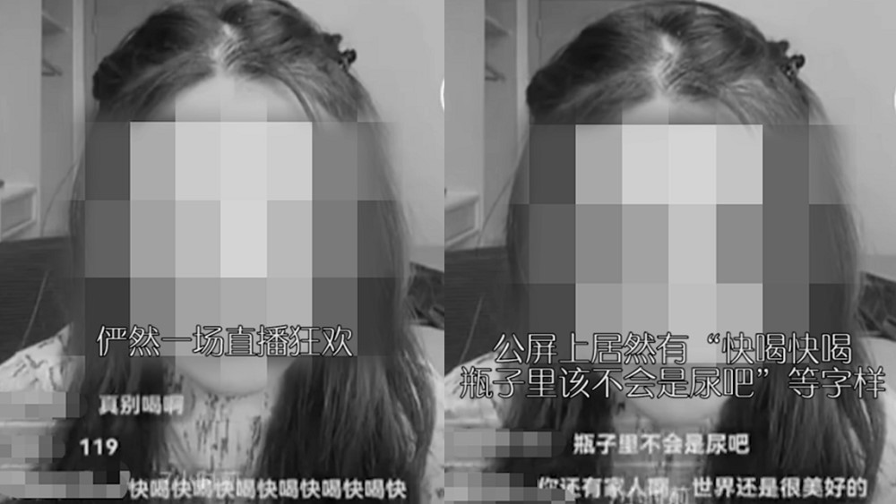 冷眼旁觀、慫恿喝藥，一個(gè)網(wǎng)紅的非正常死亡