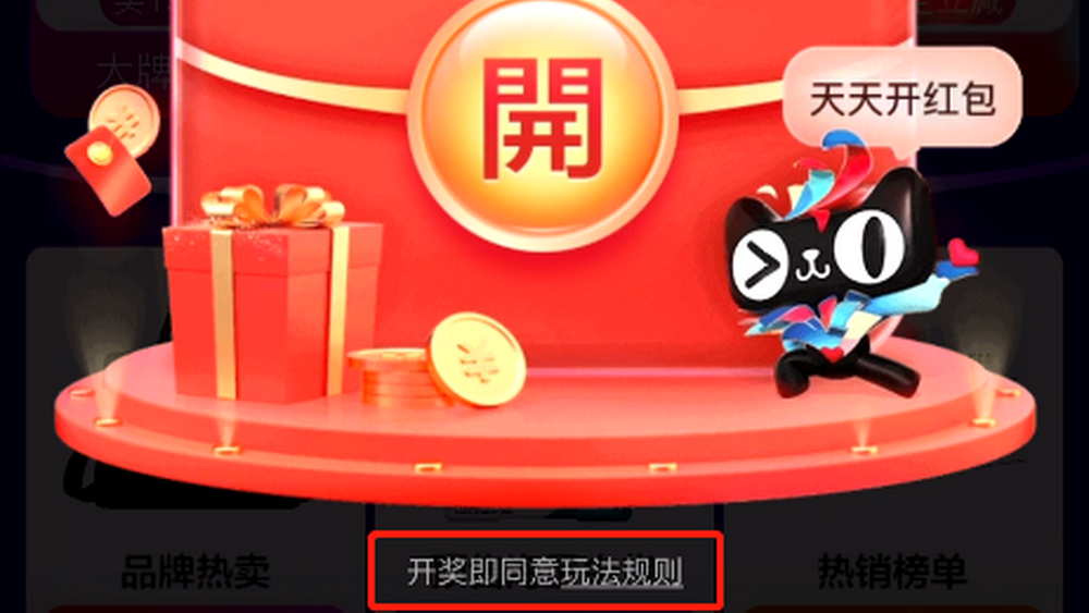 雙十一，需要“祛魅”