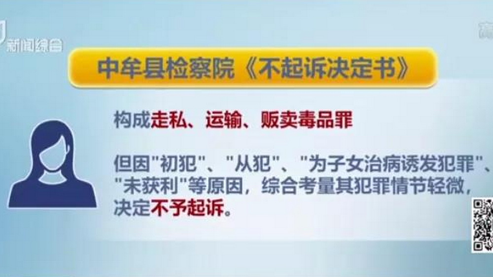 良法善治，需要法外容情