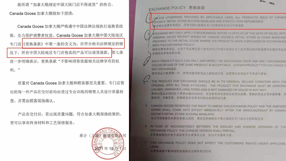 加拿大鵝成“霸王”鵝，到底圖啥呢？