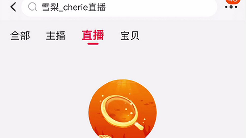 偷逃稅款，終會(huì)反噬自身