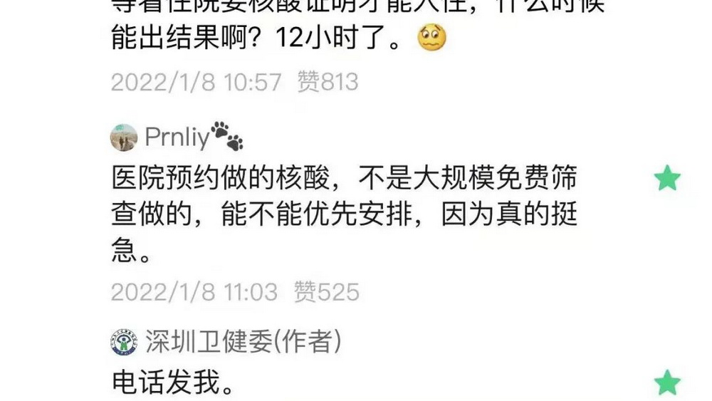“電話發(fā)我”被怒贊上熱搜，這樣的“霸道總裁”誰不愛呢？