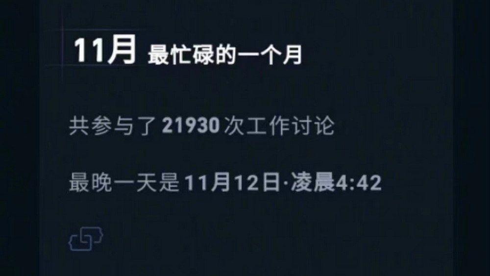 B站員工猝死，勞動監(jiān)察不可缺位