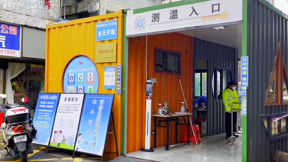 深圳“以空間搶時間”搶的是什么？