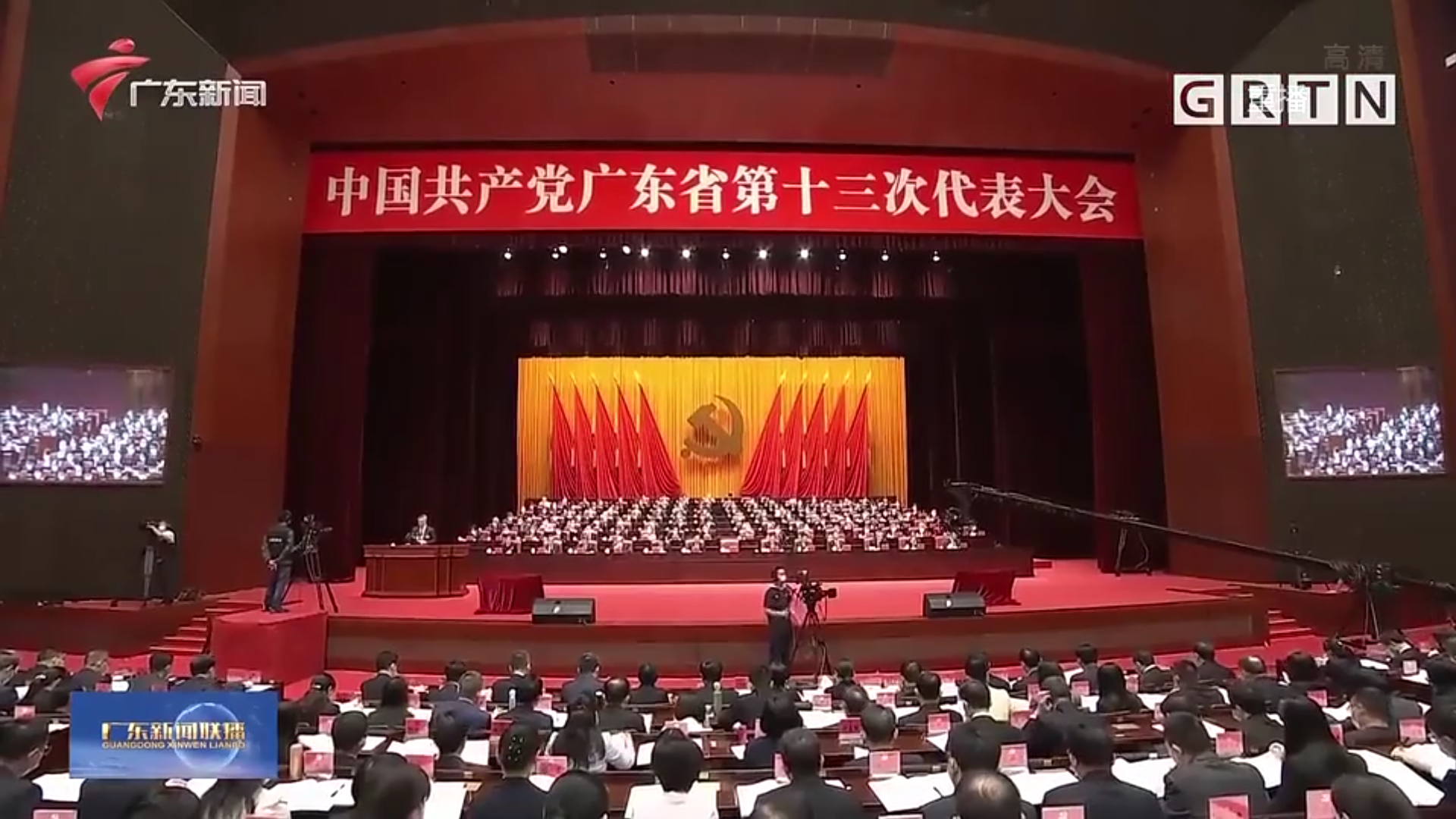 走在前列、勇當(dāng)尖兵、先行示范