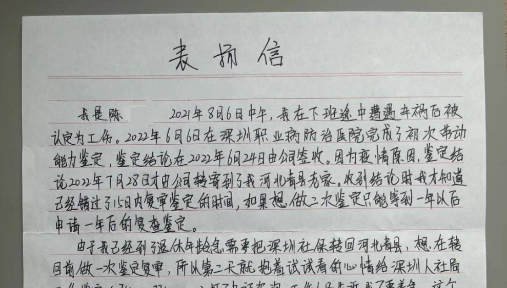比起人工智能客服，我們更需要這樣暖心的一站式客服