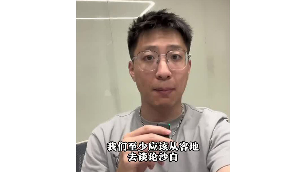 怎樣談?wù)撋嘲?？從容地，而非激烈? class=