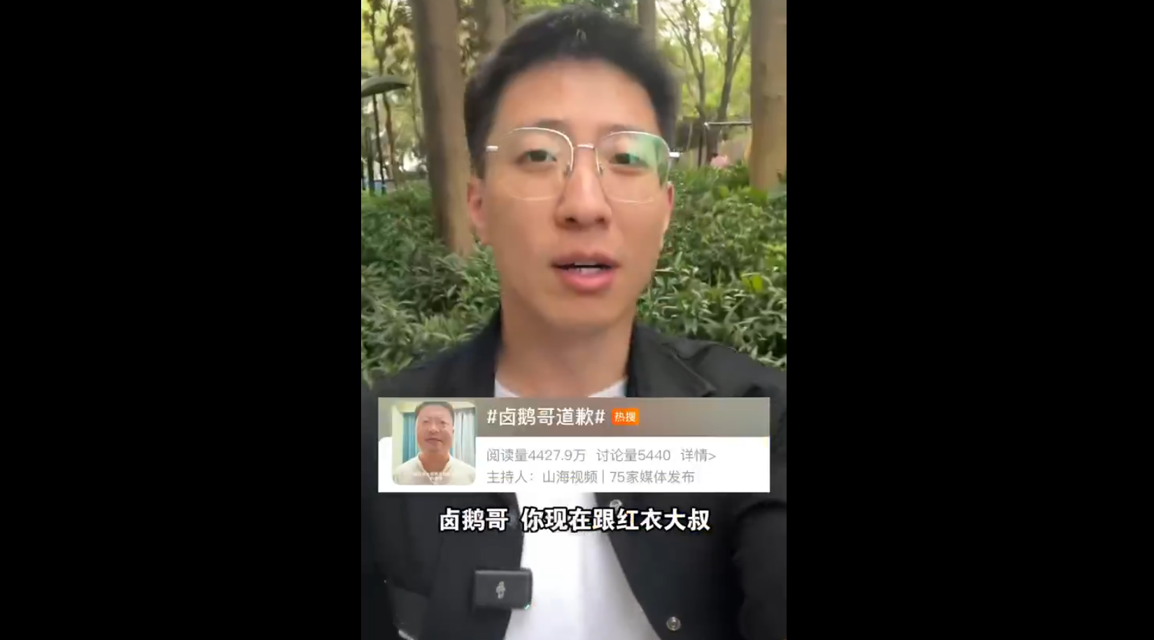 網(wǎng)紅蹭網(wǎng)紅，只會自降身價