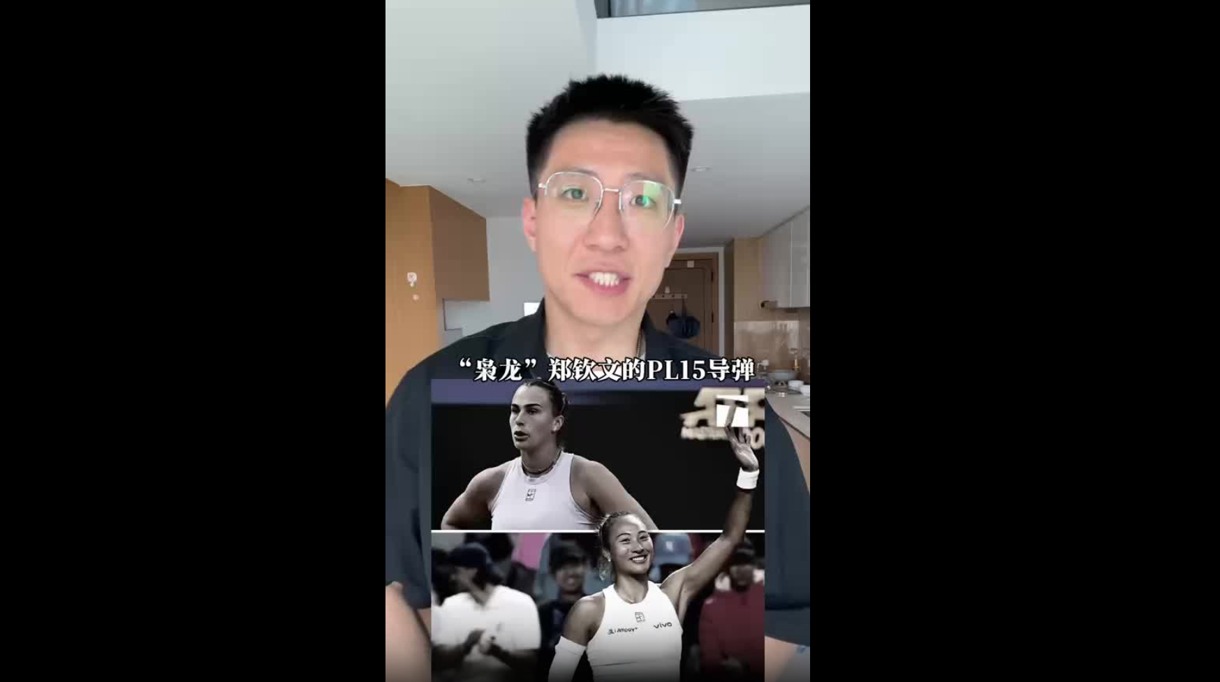 “梟龍”鄭欽文碾壓戰(zhàn)勝薩巴倫卡，有哪些意義？