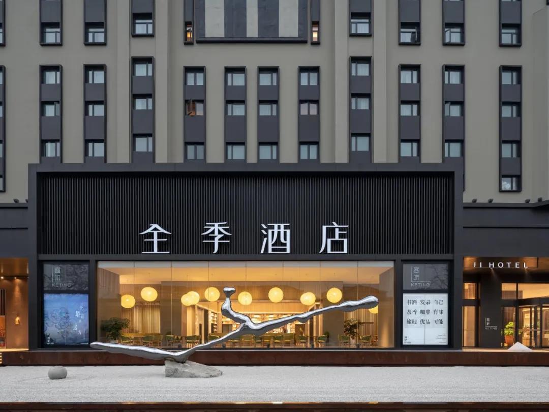 全季CEO帶頭接種疫苗鼓勵一線員工：“是個人選擇，更是行業(yè)責任”插圖3