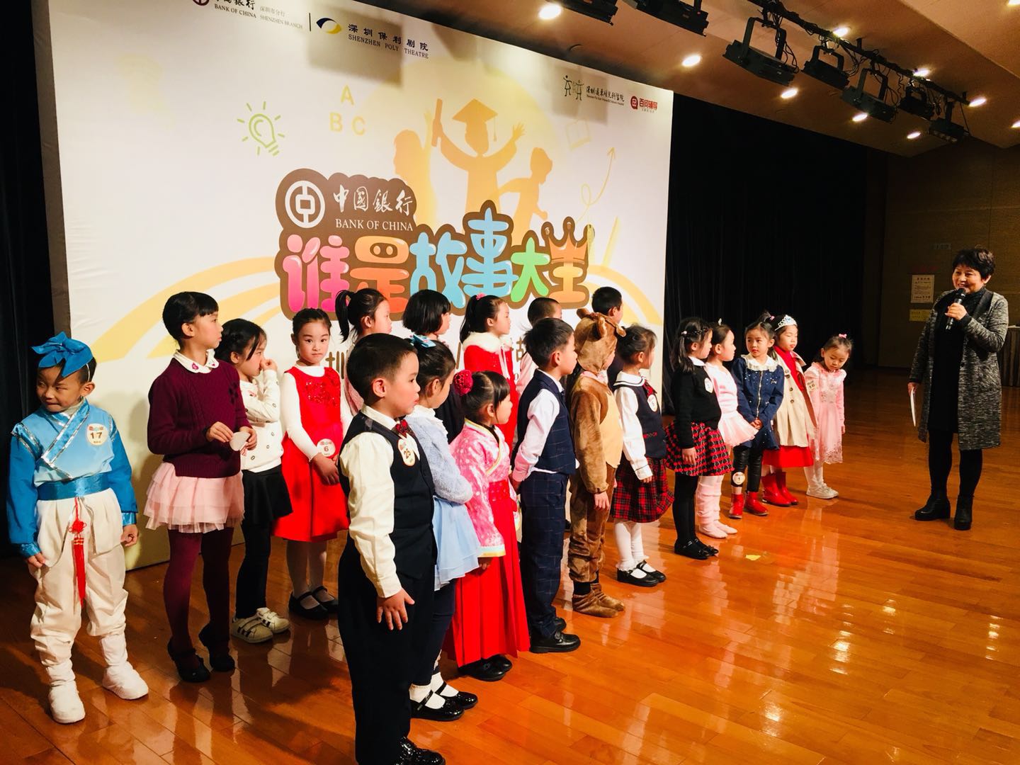 你在臺上的表現(xiàn)如何？聽聽專業(yè)老師的點評