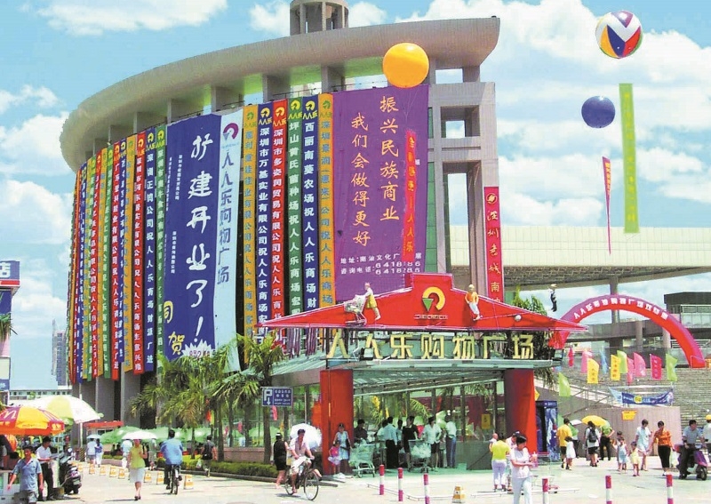 http://www.lqsseo.com/zhuanti/pic/2019-09/17/1d654e8c-e276-4bcb-b571-33e02561d5b6_cut.jpg