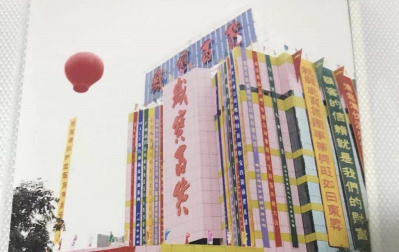 http://www.lqsseo.com/zhuanti/pic/2019-09/17/1f0960ba-a4bc-4a65-9ba7-68eee4eff499_cut.jpg