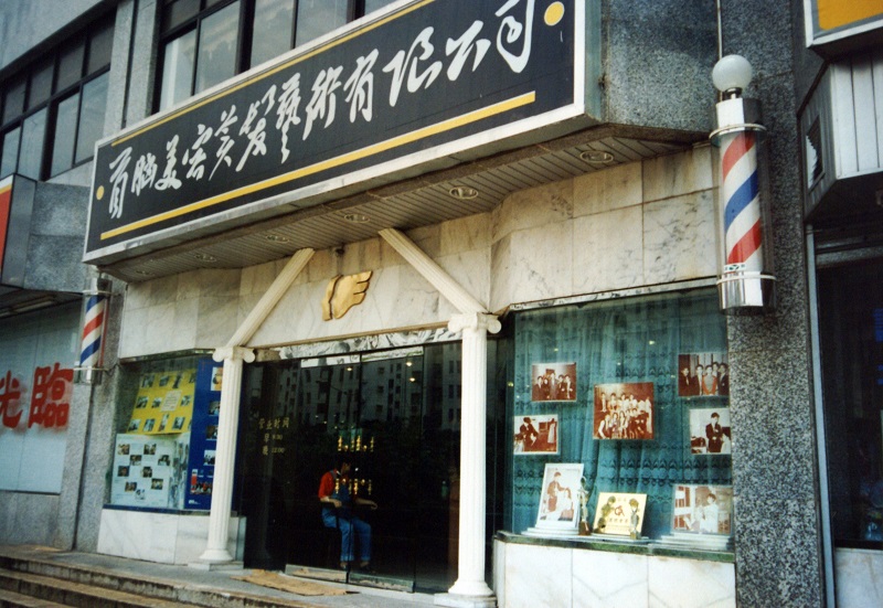 http://www.lqsseo.com/zhuanti/pic/2019-09/17/4114e366-19ec-4990-8bd8-f5ab25d3a7b7.jpg