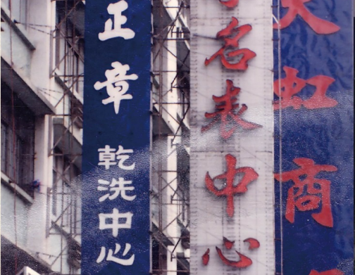 http://www.lqsseo.com/zhuanti/pic/2019-09/17/5b915f40-808d-41e1-9853-5a7009bfec11_cut.png