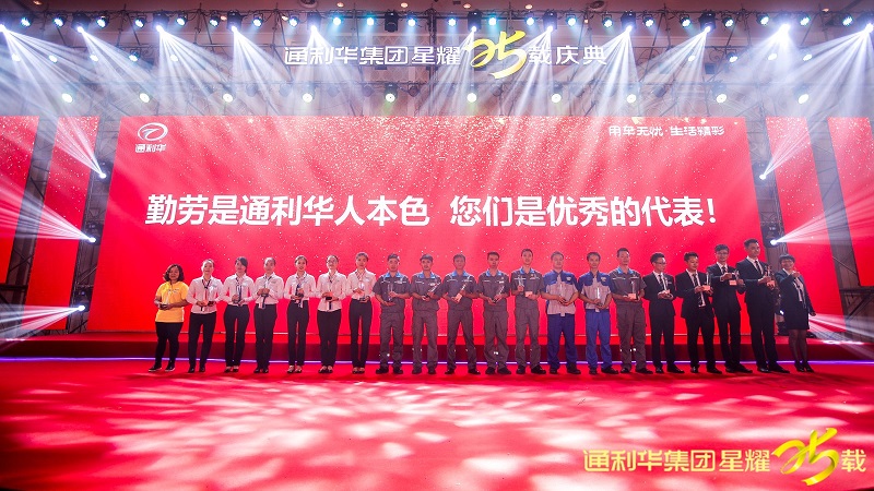 http://www.lqsseo.com/zhuanti/pic/2019-09/18/c7ebdca5-d656-423f-8945-de71eadce63c.jpg