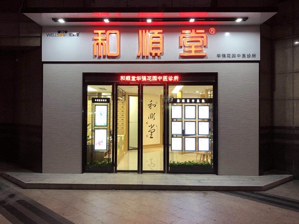 http://www.lqsseo.com/zhuanti/pic/2019-09/18/ce950ddc-c6e9-414e-82a4-9154240bd187.jpg