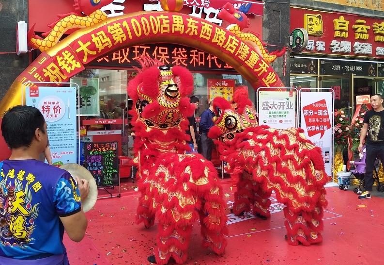 http://www.lqsseo.com/zhuanti/pic/2019-09/18/f2b1203f-49d4-4312-8601-a4d44ee57aec_cut.jpg