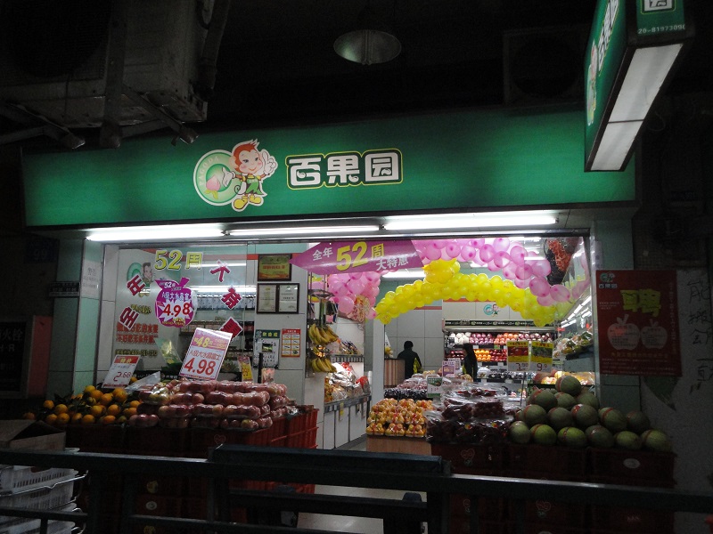http://www.lqsseo.com/zhuanti/pic/2019-09/19/173838b9-eed7-4087-9627-ab8130704328.jpg