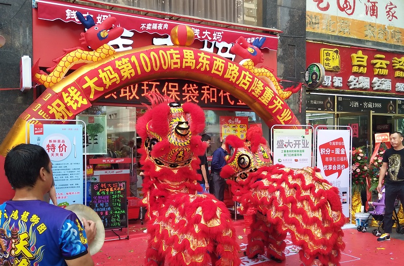 http://www.lqsseo.com/zhuanti/pic/2019-09/19/3408d59a-605f-41d2-9a15-af20be8e28af.jpg